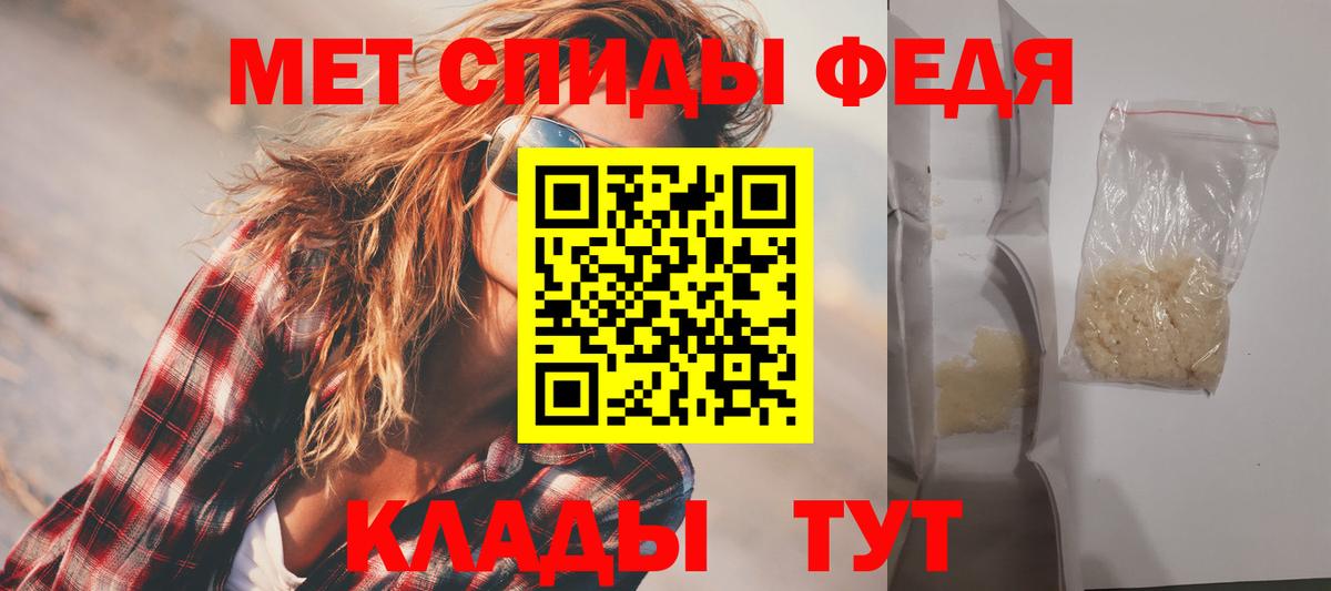 Амфетамин VHQ Егорьевск