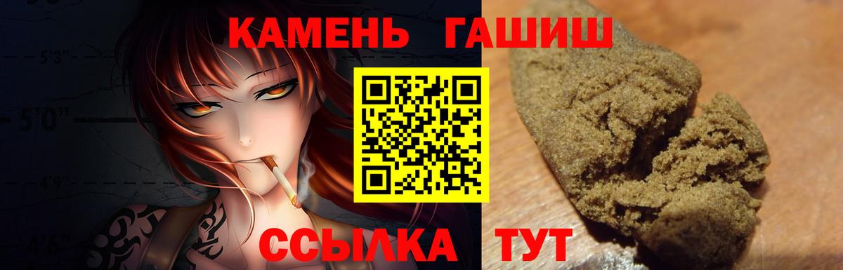 цена наркотик  Вход с VPN  Гашиш 40% ТГК  Егорьевск  ГАШ Ice-O-Lator 