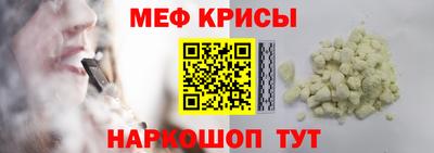 СК Бердск