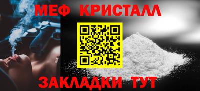 дурь Белореченск