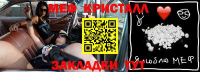 СК Бердск
