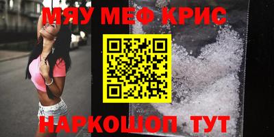 СК Бердск