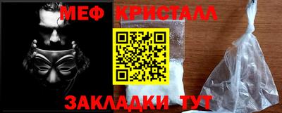 ГАЛЛЮЦИНОГЕННЫЕ ГРИБЫ Белорецк