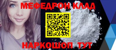 ГАЛЛЮЦИНОГЕННЫЕ ГРИБЫ Белорецк