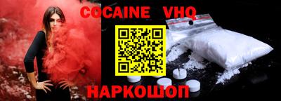 ГАЛЛЮЦИНОГЕННЫЕ ГРИБЫ Белорецк