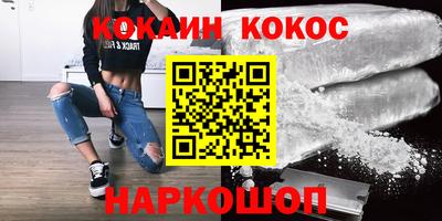 ГАЛЛЮЦИНОГЕННЫЕ ГРИБЫ Белорецк