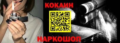ГАЛЛЮЦИНОГЕННЫЕ ГРИБЫ Белорецк