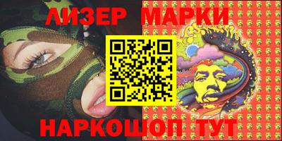 дурь Белореченск