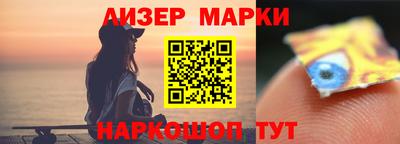 дурь Белореченск