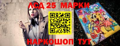 ГАЛЛЮЦИНОГЕННЫЕ ГРИБЫ Белорецк