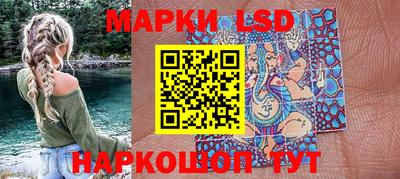 дурь Белореченск