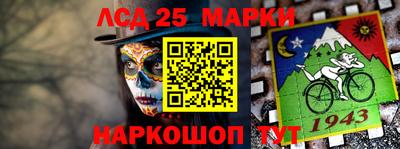 ГАЛЛЮЦИНОГЕННЫЕ ГРИБЫ Белорецк