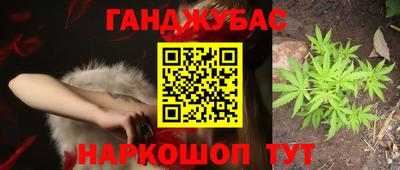 дурь Белореченск