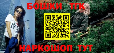 ГАЛЛЮЦИНОГЕННЫЕ ГРИБЫ Белорецк