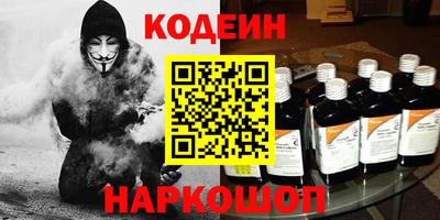 дурь Белореченск