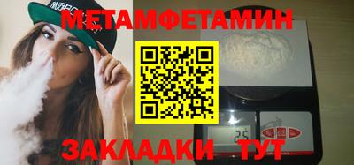 СК Бердск