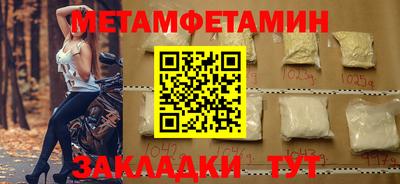 СК Бердск