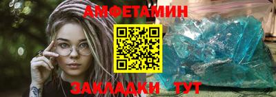 дурь Белореченск