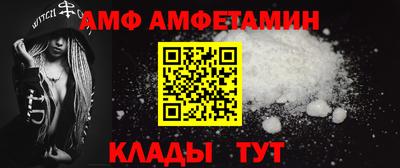 дурь Белореченск