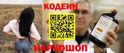 дурь Белореченск