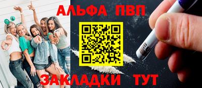 дурь Белореченск