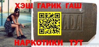 ГАЛЛЮЦИНОГЕННЫЕ ГРИБЫ Белорецк