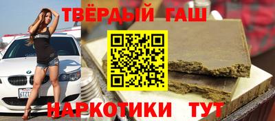 дурь Белореченск
