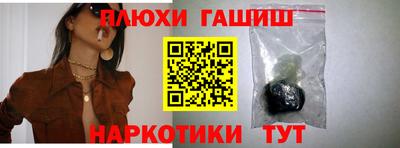 дурь Белореченск