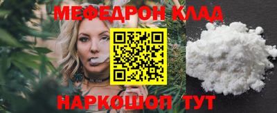 дурь Белореченск