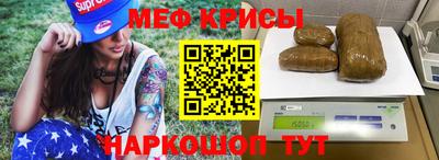 СК Бердск