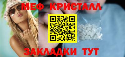 ГАЛЛЮЦИНОГЕННЫЕ ГРИБЫ Белорецк