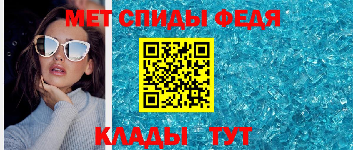 Первитин мет  Вход с VPN  Егорьевск 