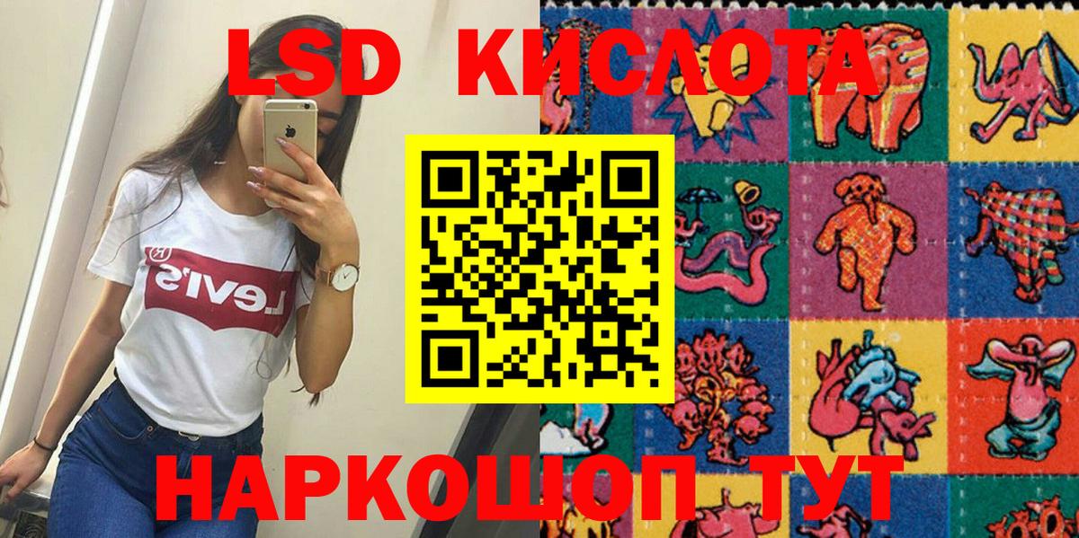 Егорьевск  Марки N-bome 1500мкг  Вход с VPN 