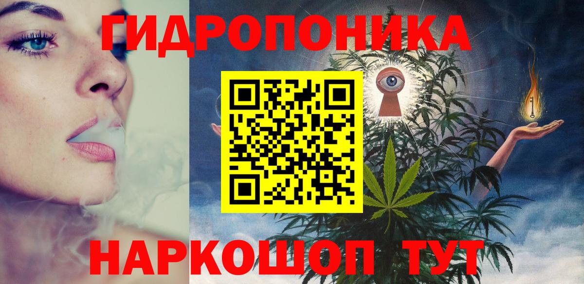 Бошки Шишки сатива  Конопля марихуана  Егорьевск  Канабис OG Kush  Вход с VPN  Каннабис конопля 